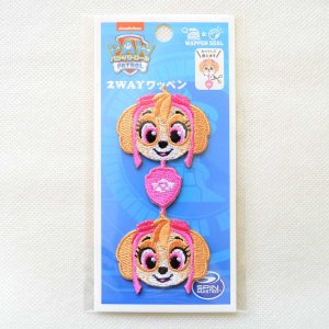 画像3: ラインワッペン パウパトロール スカイ かわいい