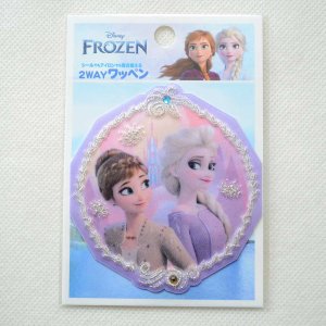 画像3: ワッペン アナと雪の女王 パープルクリーム ディズニー