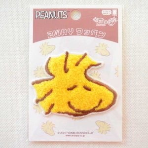 画像3: ワッペン ウッドストック フェイス スヌーピー サガラ ピーナッツ PEANUTS