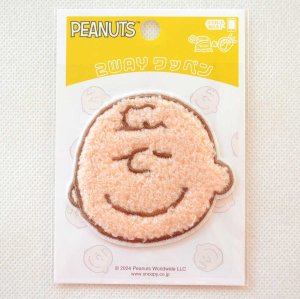 画像3: ワッペン チャーリー ブラウン フェイス サガラ スヌーピー ピーナッツ PEANUTS