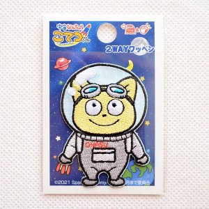 画像3: ワッペン 宇宙なんちゃらこてつくん こてつ(宇宙服) (3)