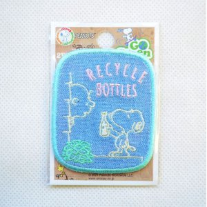 画像3: シールワッペン スヌーピー エコ RECYCLE BOTTLES (S02Y2387) (3)