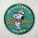 画像: ワッペン ビーグルスカウト BEAGLE SCOUTS 50th サークル スヌーピー 